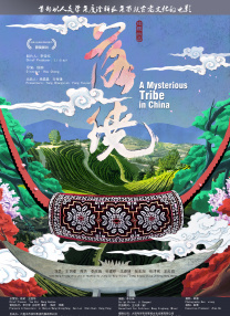 阿拉伯av